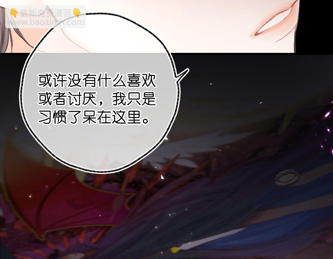 第76话 你愿意做我男朋友吗？(1/3)-第262话