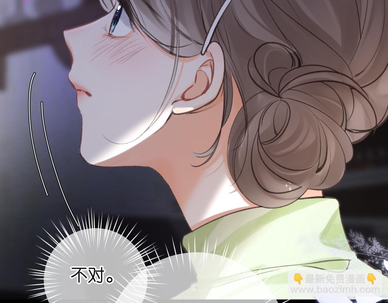 第76话 你愿意做我男朋友吗？(1/3)-第262话