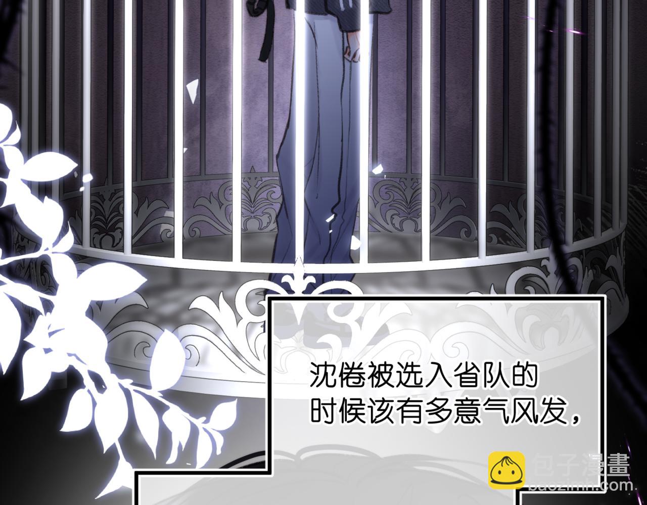 第76话 你愿意做我男朋友吗？(1/3)-第262话