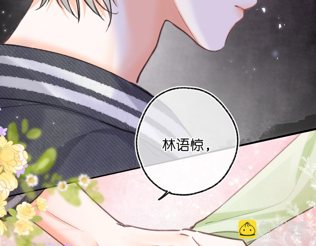 第76话 你愿意做我男朋友吗？(1/3)-第262话