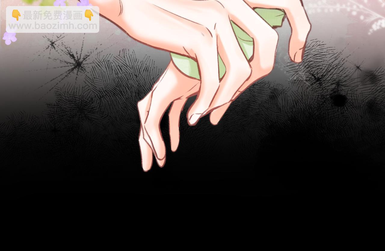 第76话 你愿意做我男朋友吗？(1/3)-第262话