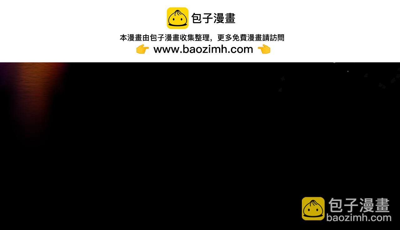 第76话 你愿意做我男朋友吗？(1/3)-第262话