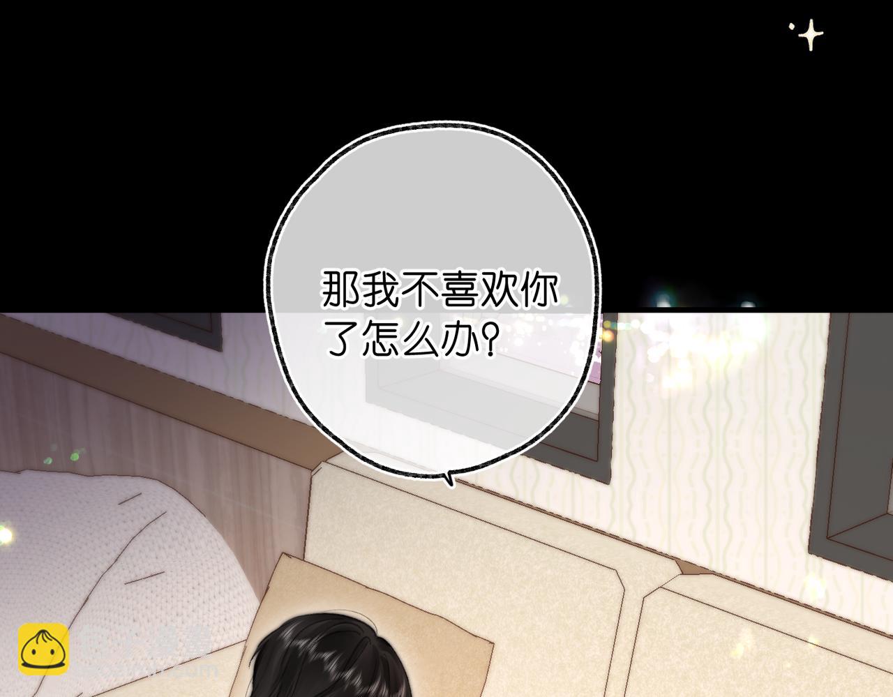 第77话 男朋友(1/3)-第270话
