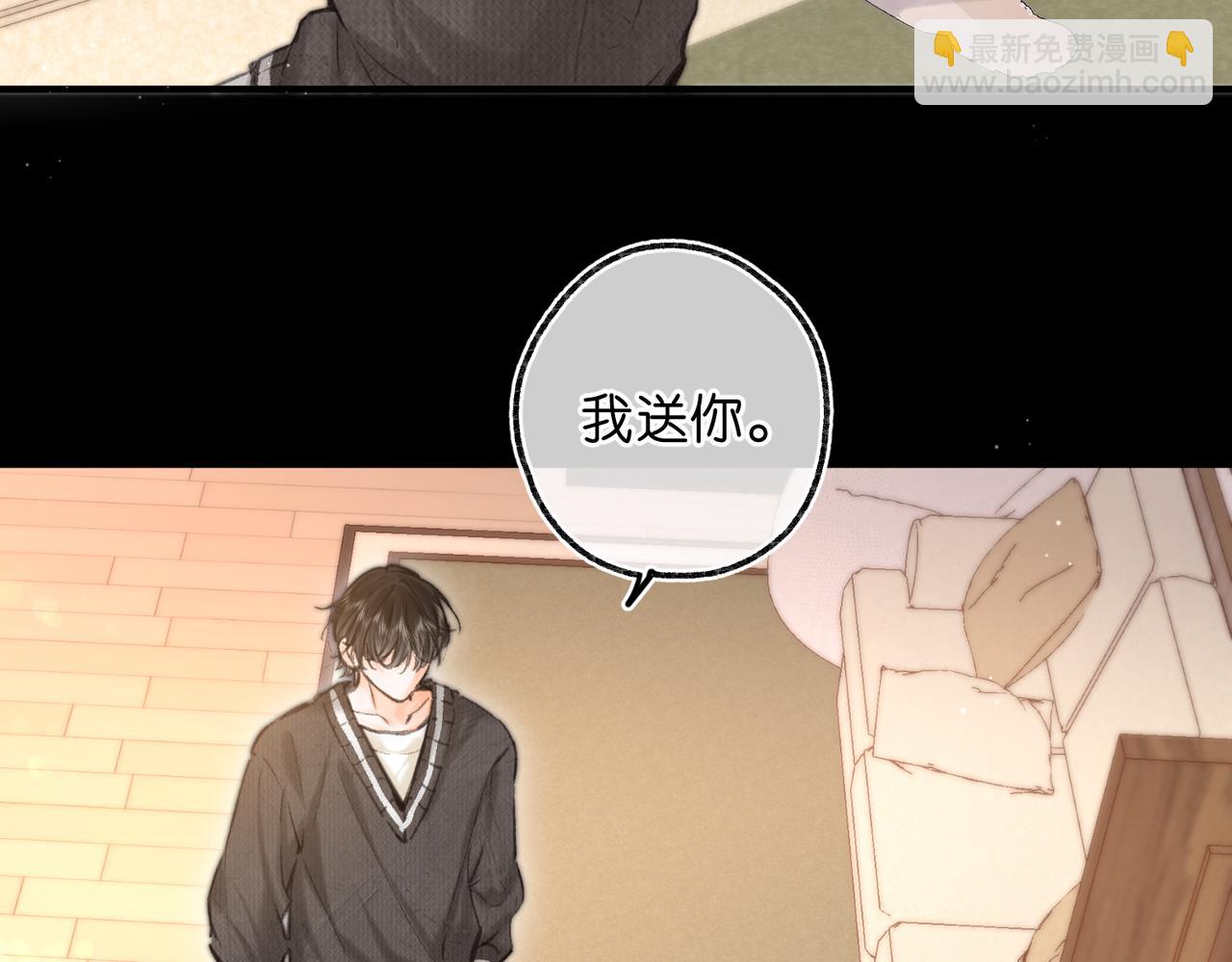 第77话 男朋友(1/3)-第270话