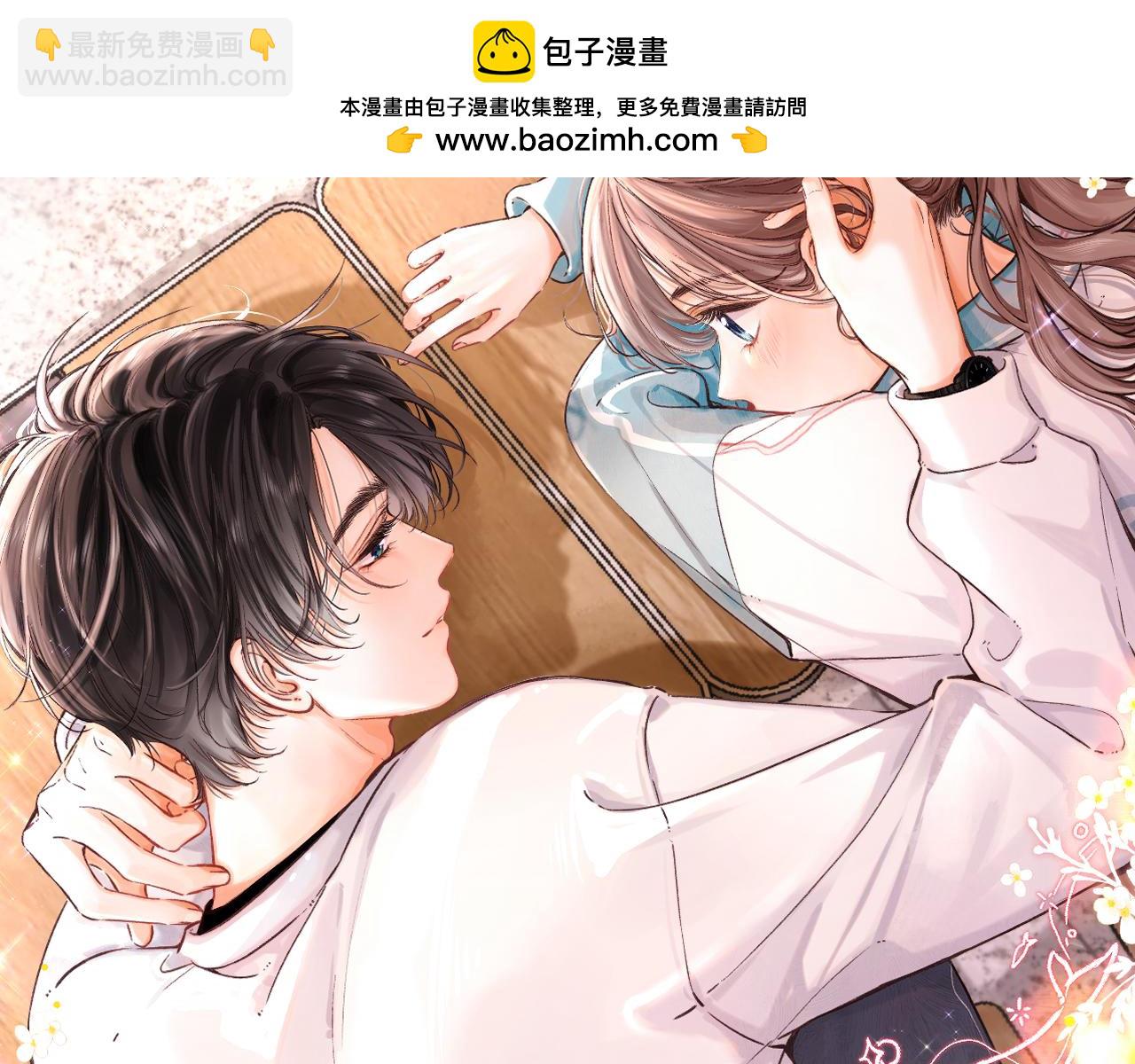 第77话 男朋友(1/3)-第270话