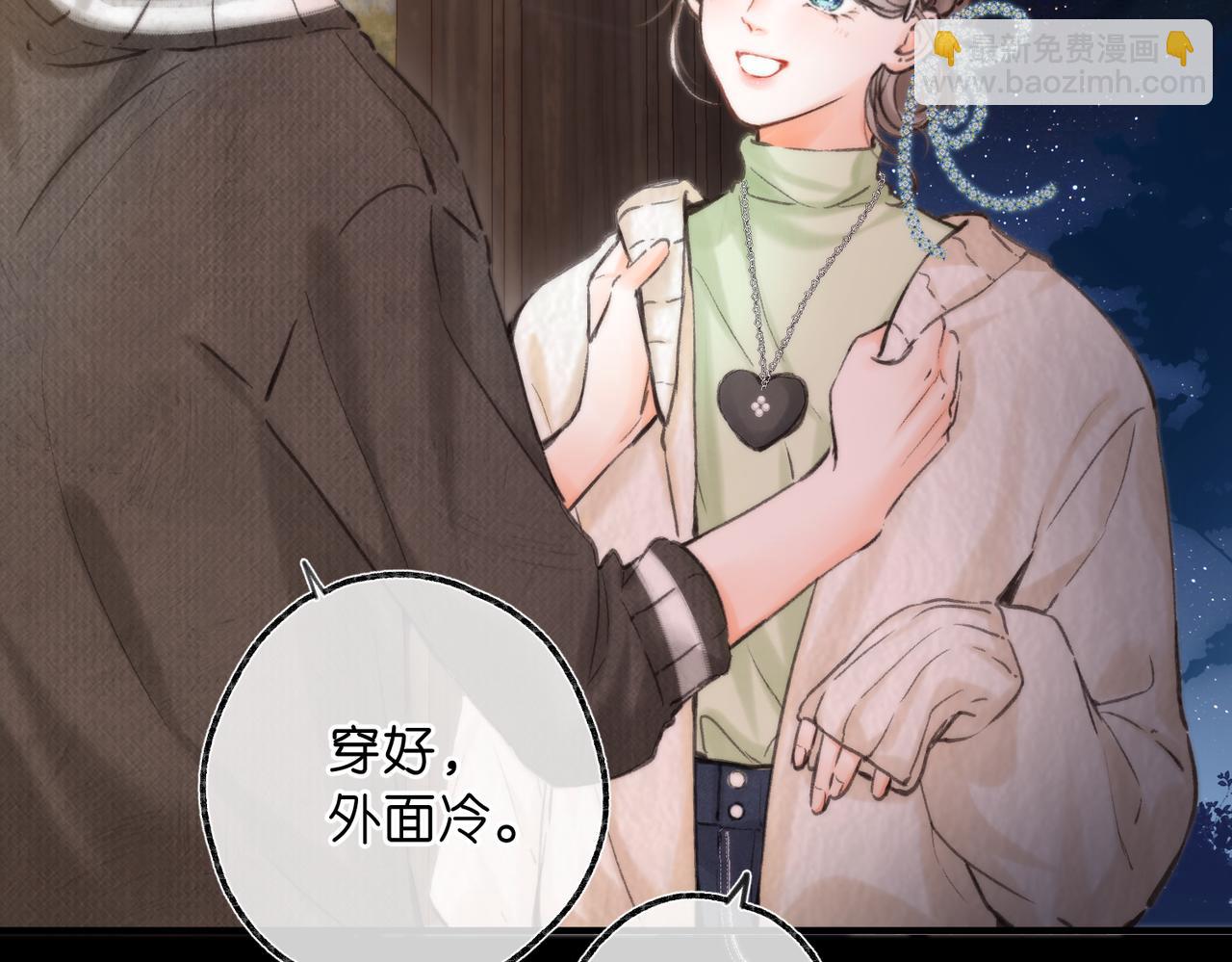 第77话 男朋友(1/3)-第270话