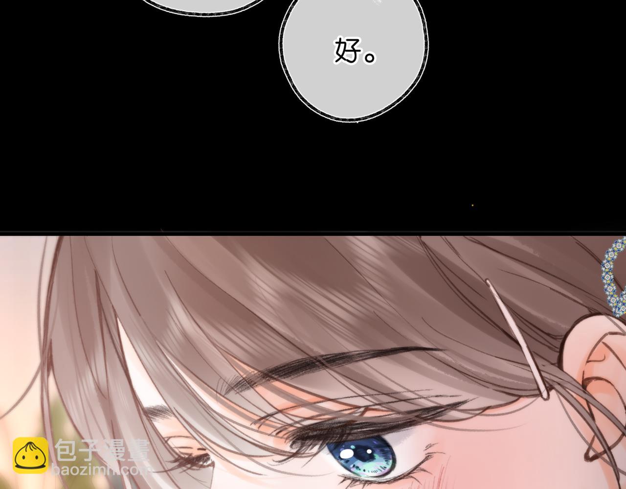 第77话 男朋友(1/3)-第270话