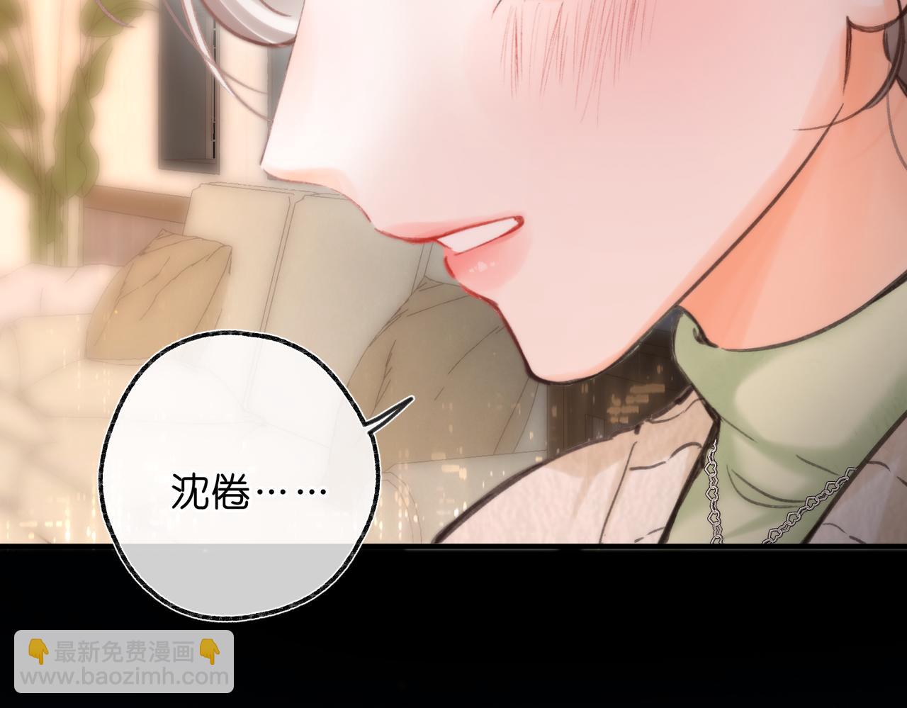 第77话 男朋友(1/3)-第270话