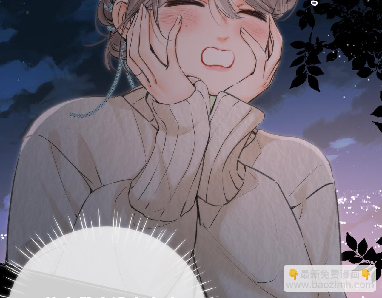 第77话 男朋友(1/3)-第270话