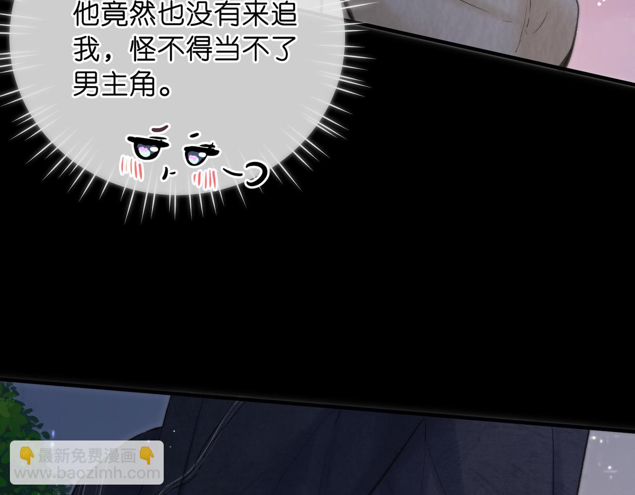 第77话 男朋友(1/3)-第270话