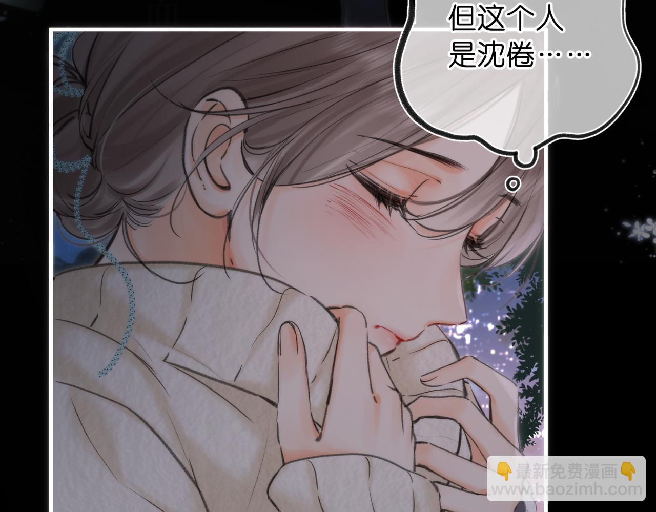 第77话 男朋友(1/3)-第270话