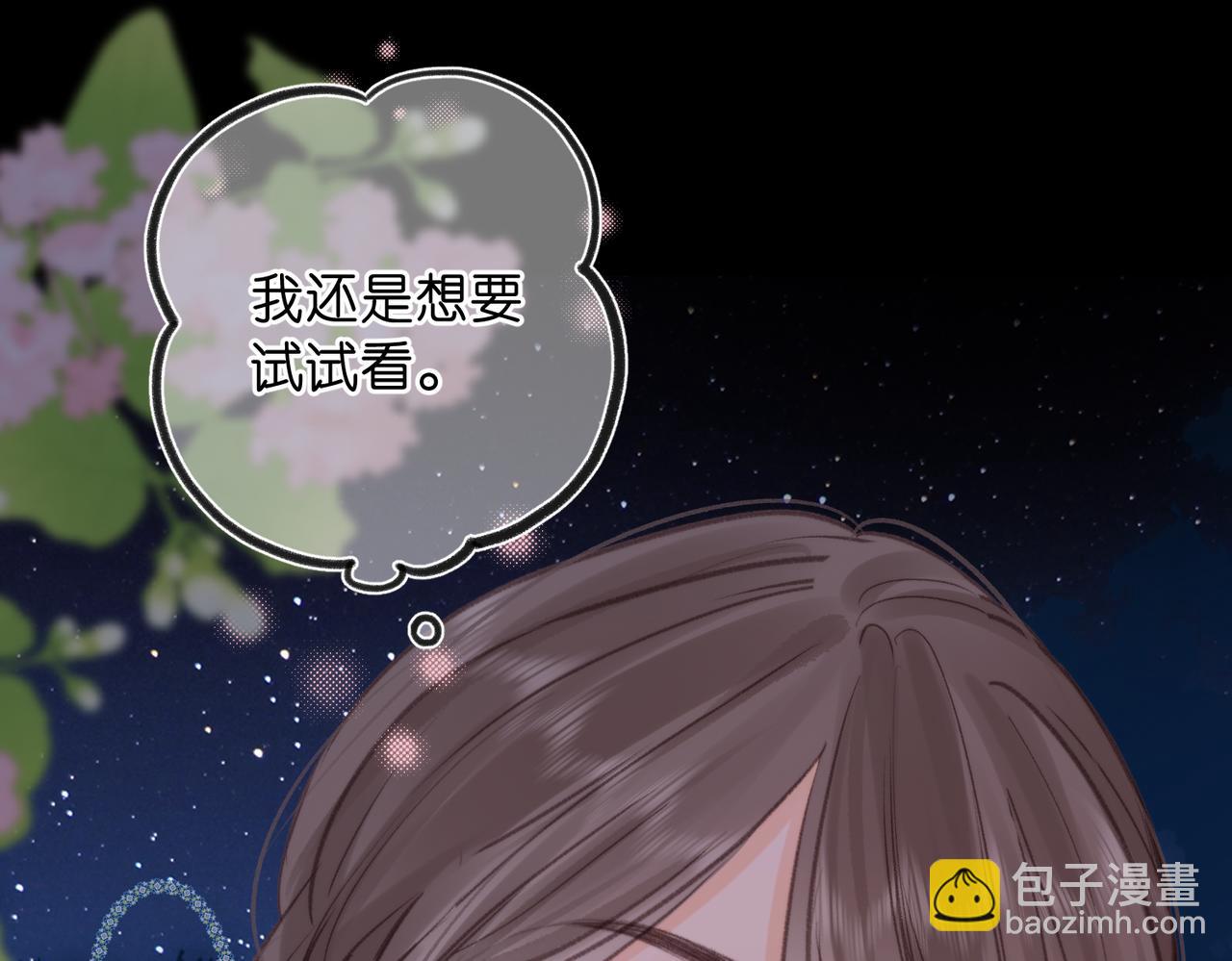 第77话 男朋友(1/3)-第270话