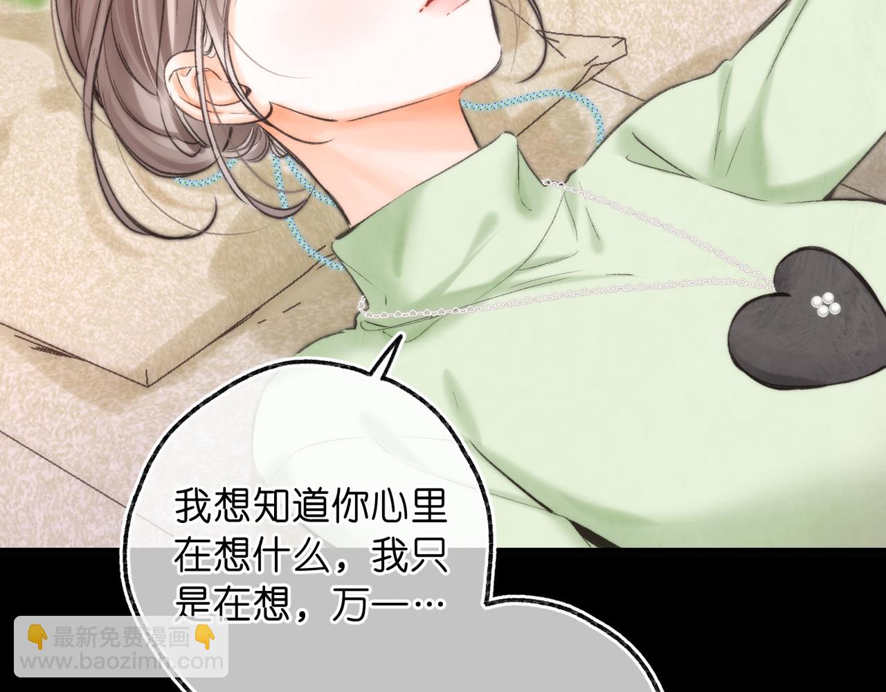 第77话 男朋友(1/3)-第270话