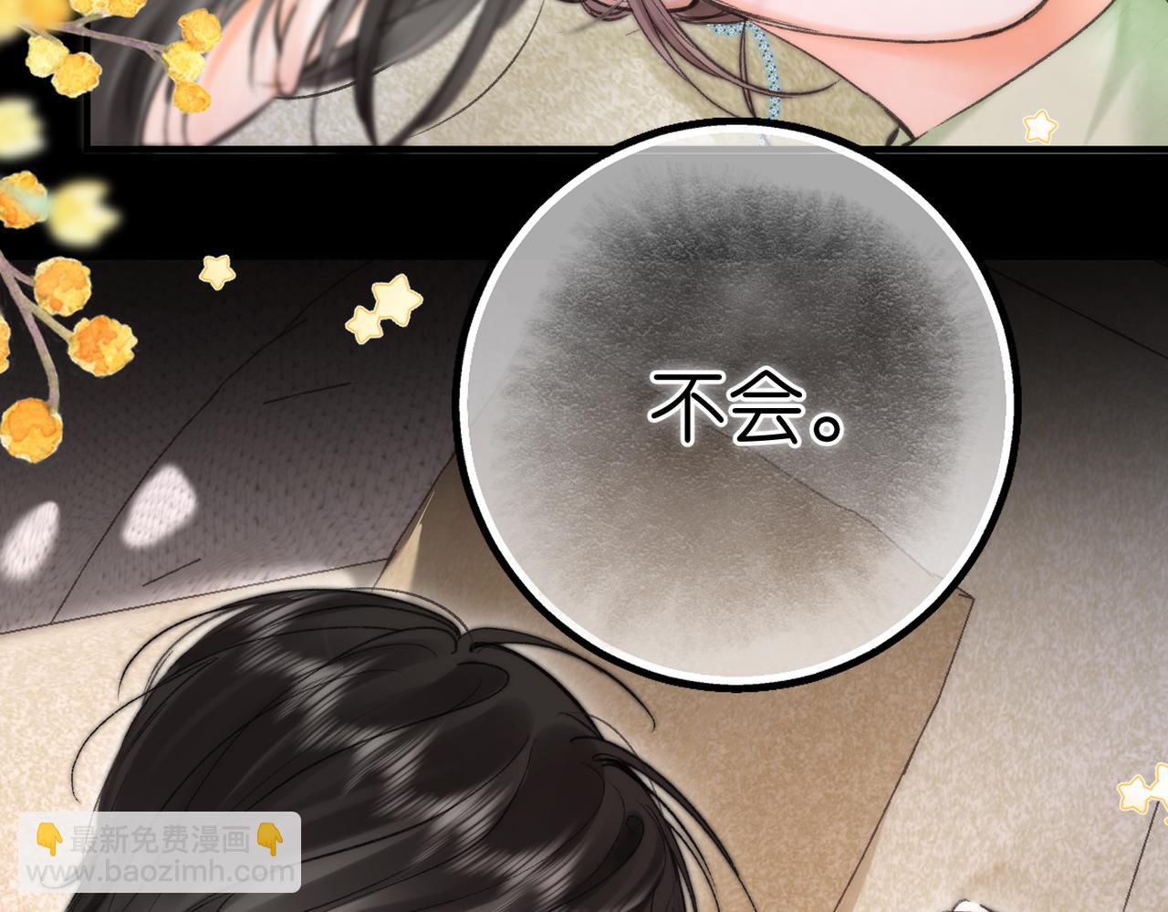 第77话 男朋友(1/3)-第270话