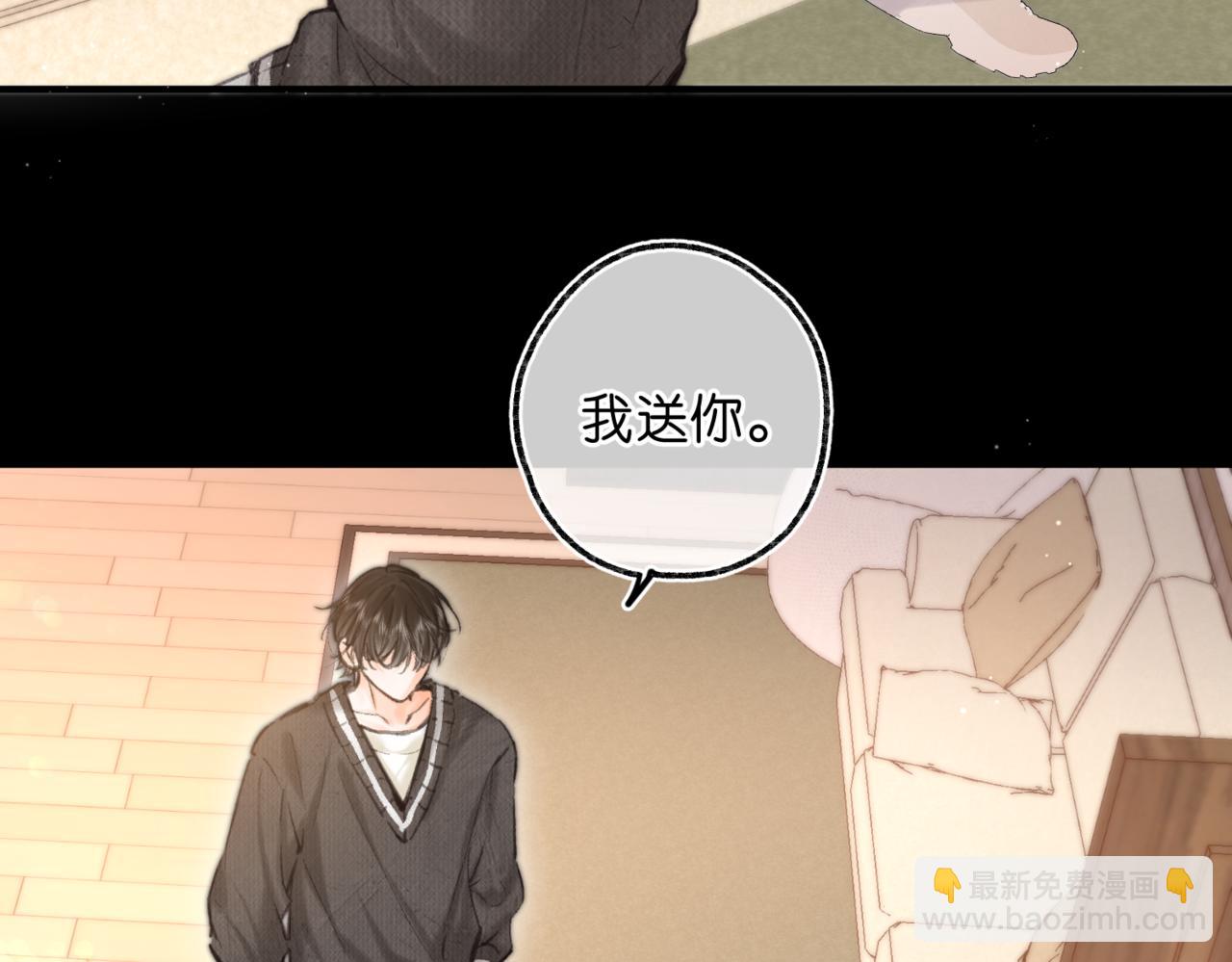 第77话 道别晚安(1/3)-第264话