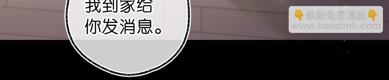 第77话 道别晚安(1/3)-第264话