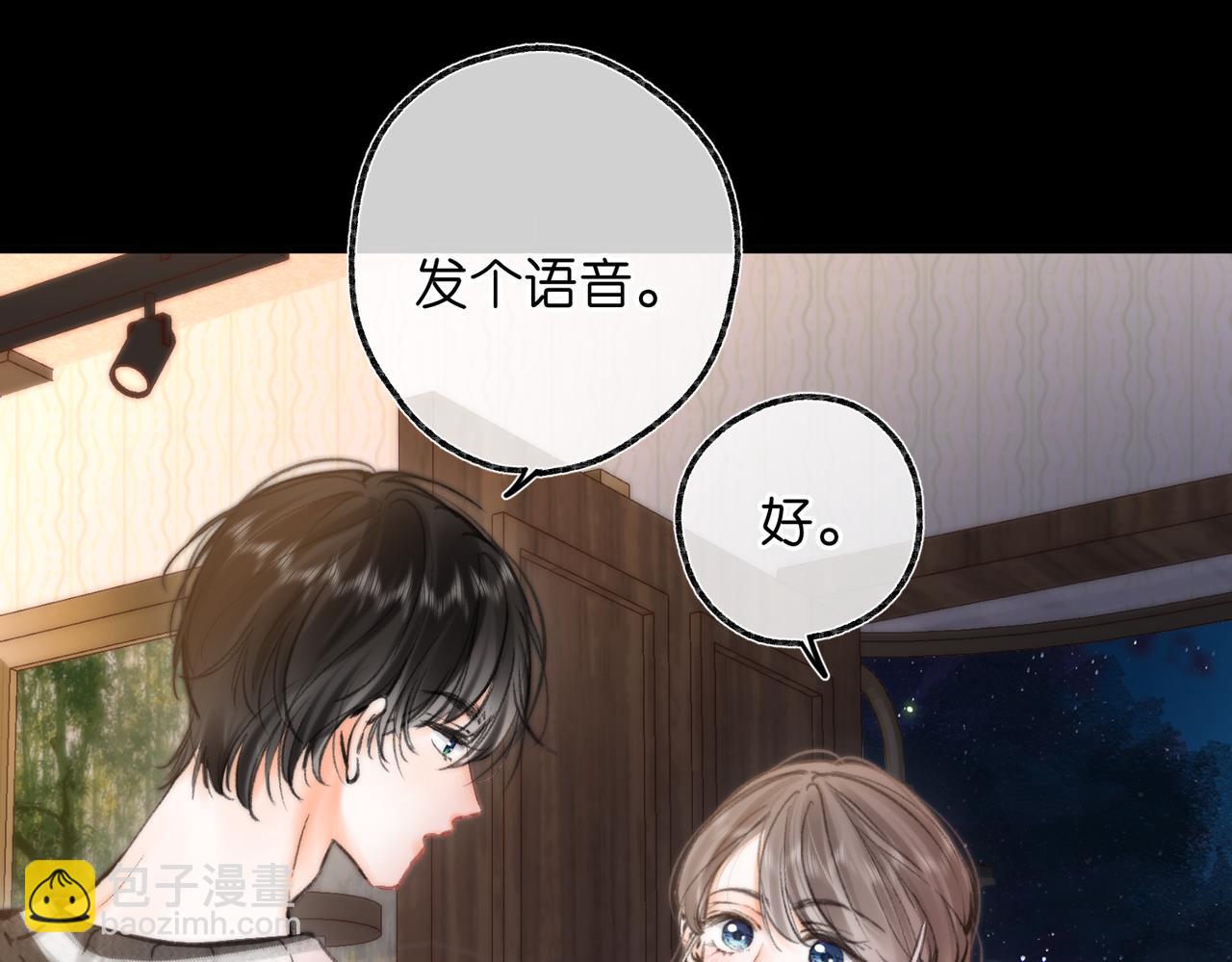 第77话 道别晚安(1/3)-第264话