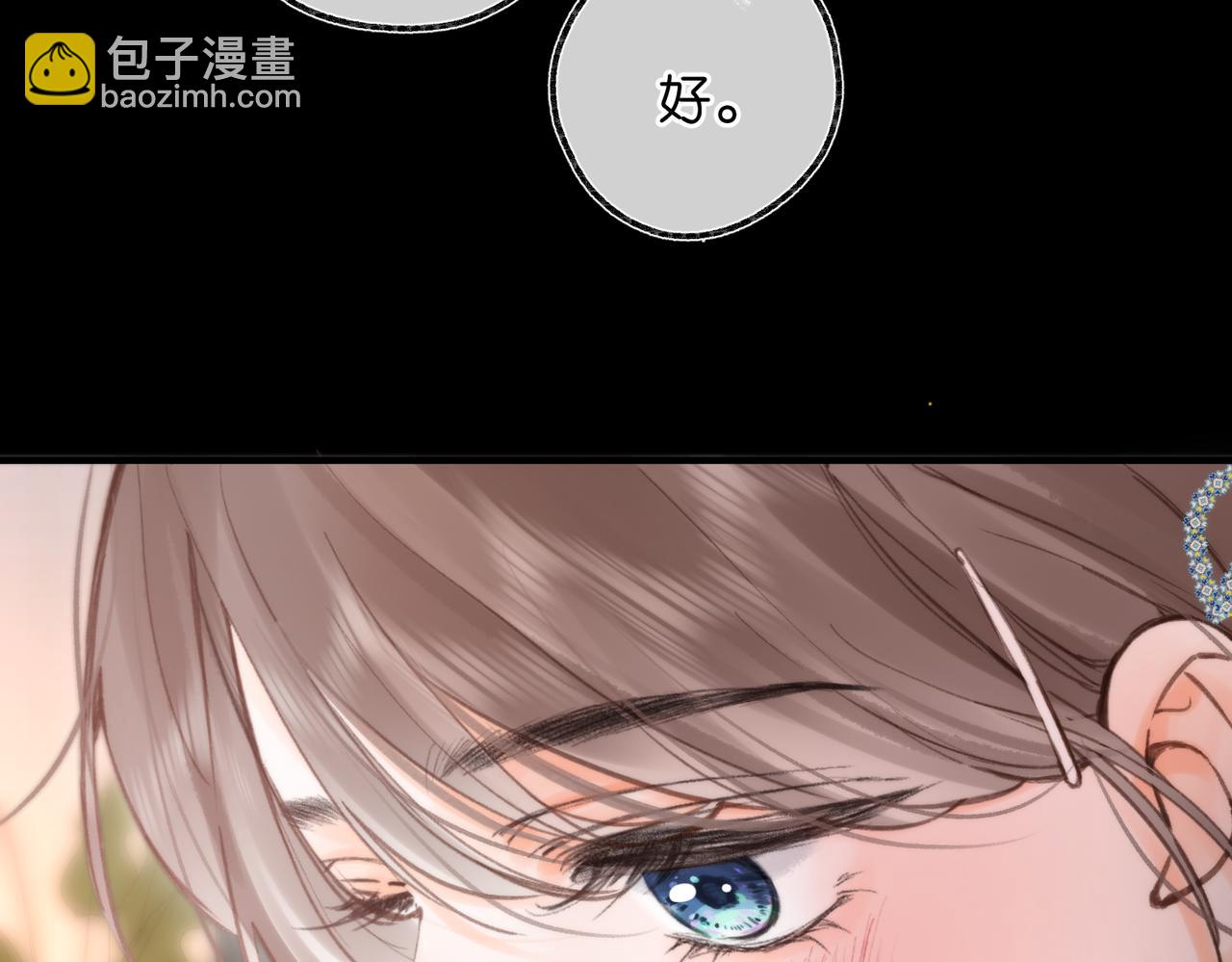 第77话 道别晚安(1/3)-第264话