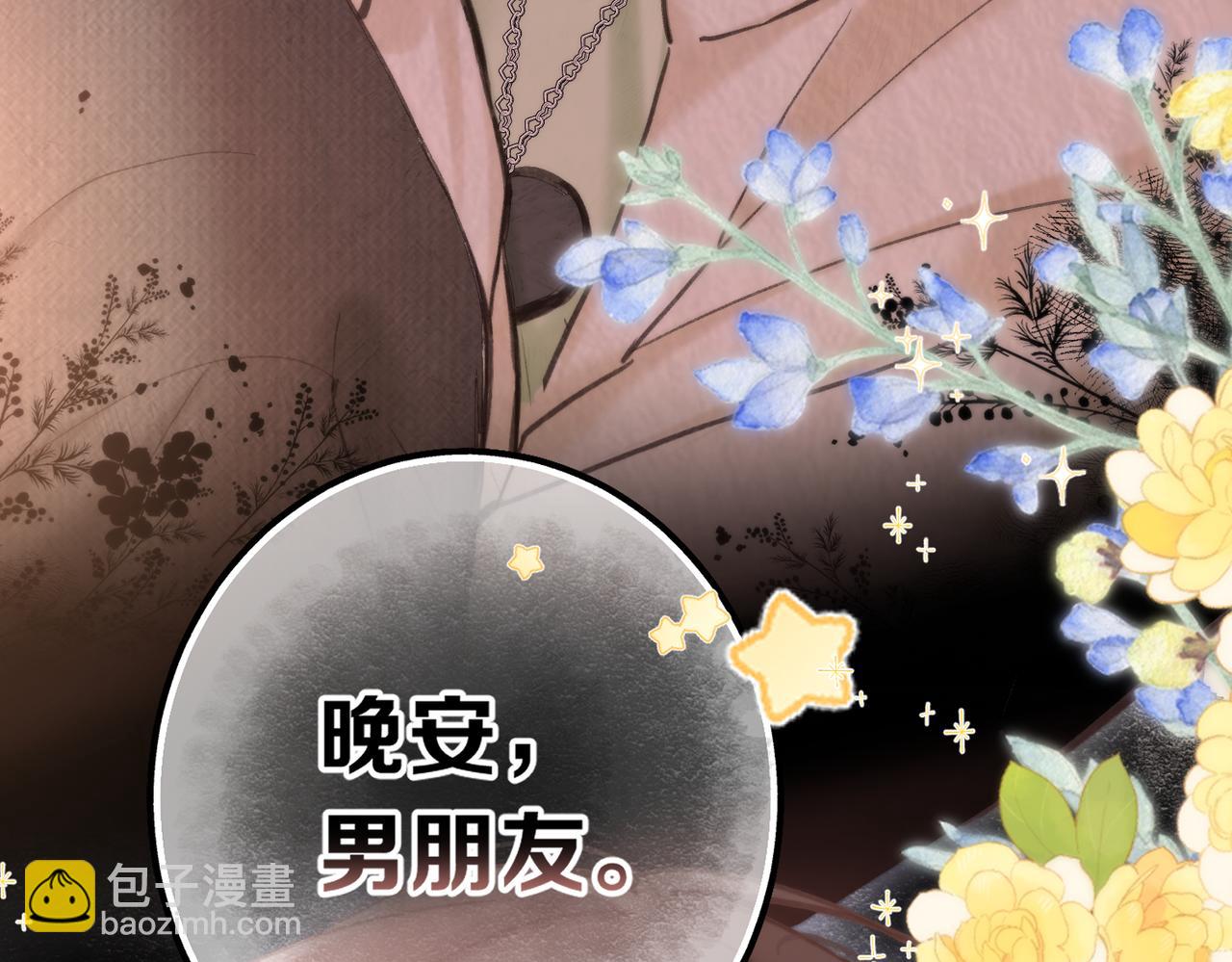 第77话 道别晚安(1/3)-第264话