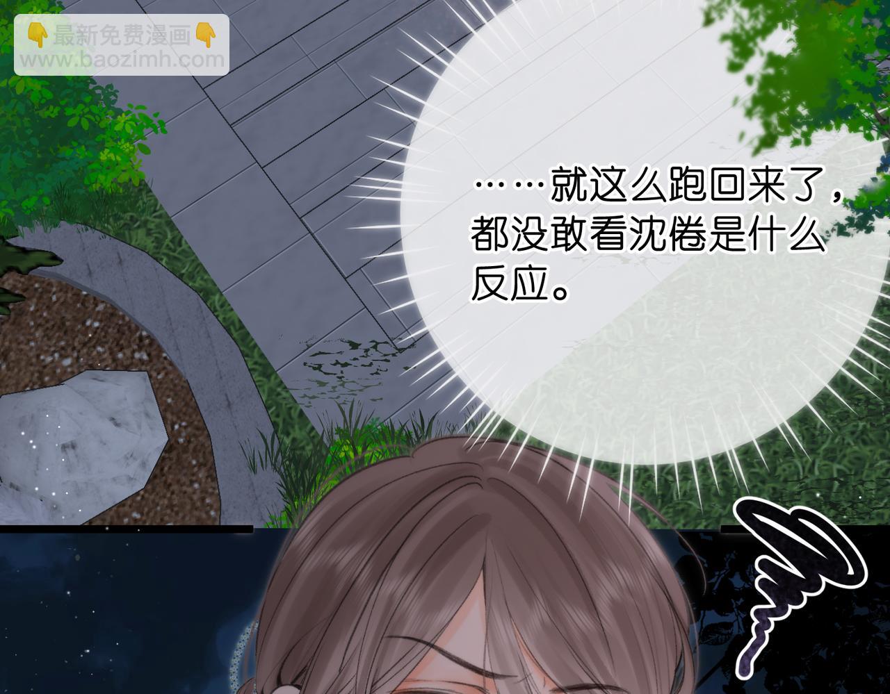 第77话 道别晚安(1/3)-第264话