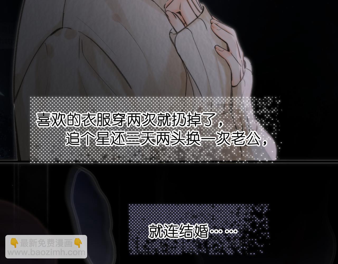 第77话 道别晚安(1/3)-第264话