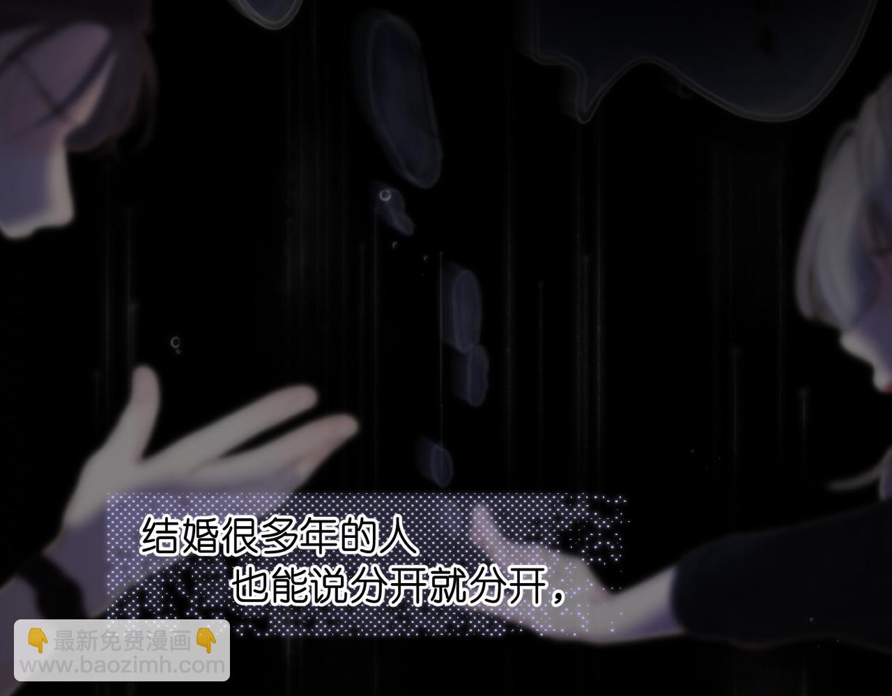 第77话 道别晚安(1/3)-第264话