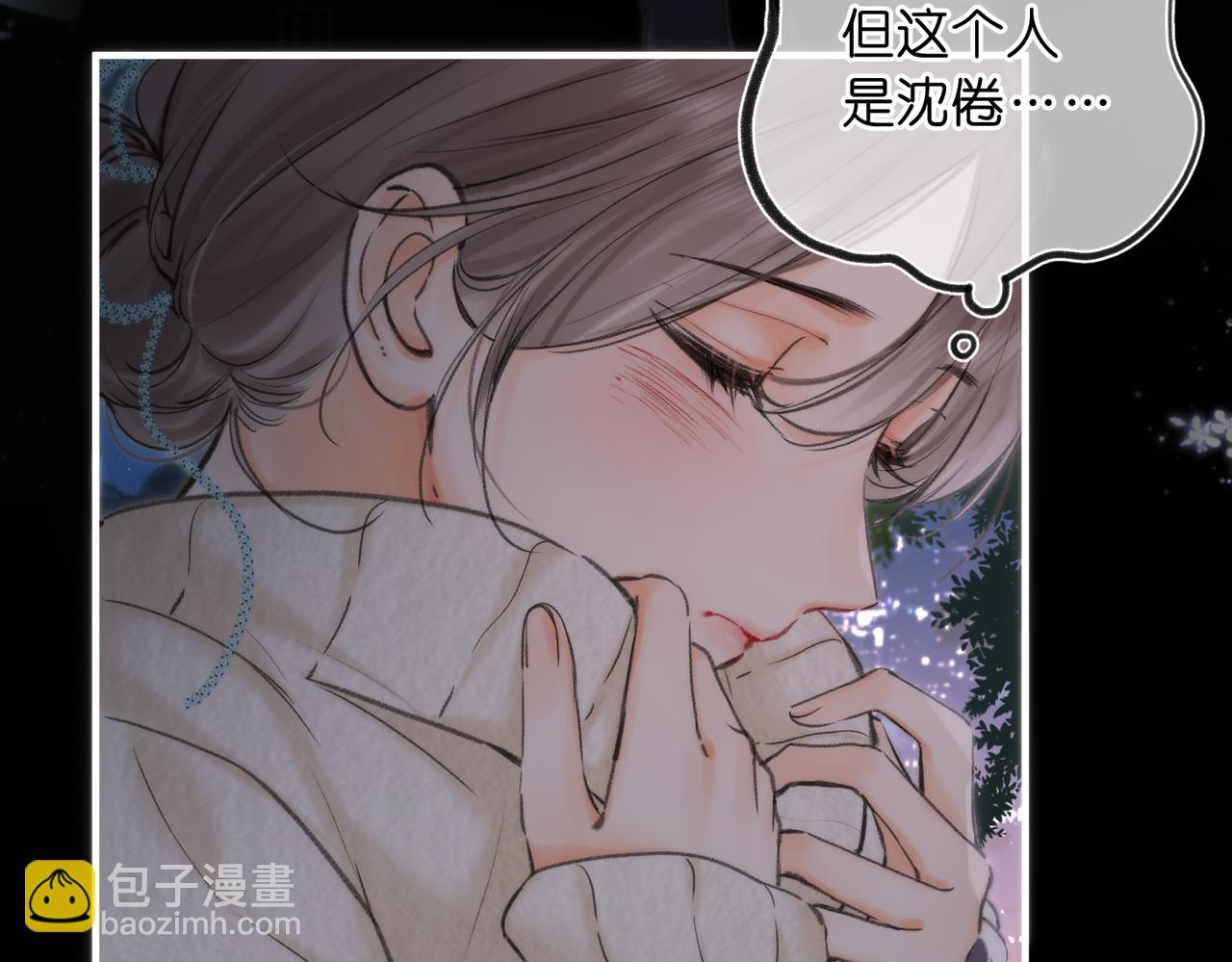 第77话 道别晚安(1/3)-第264话