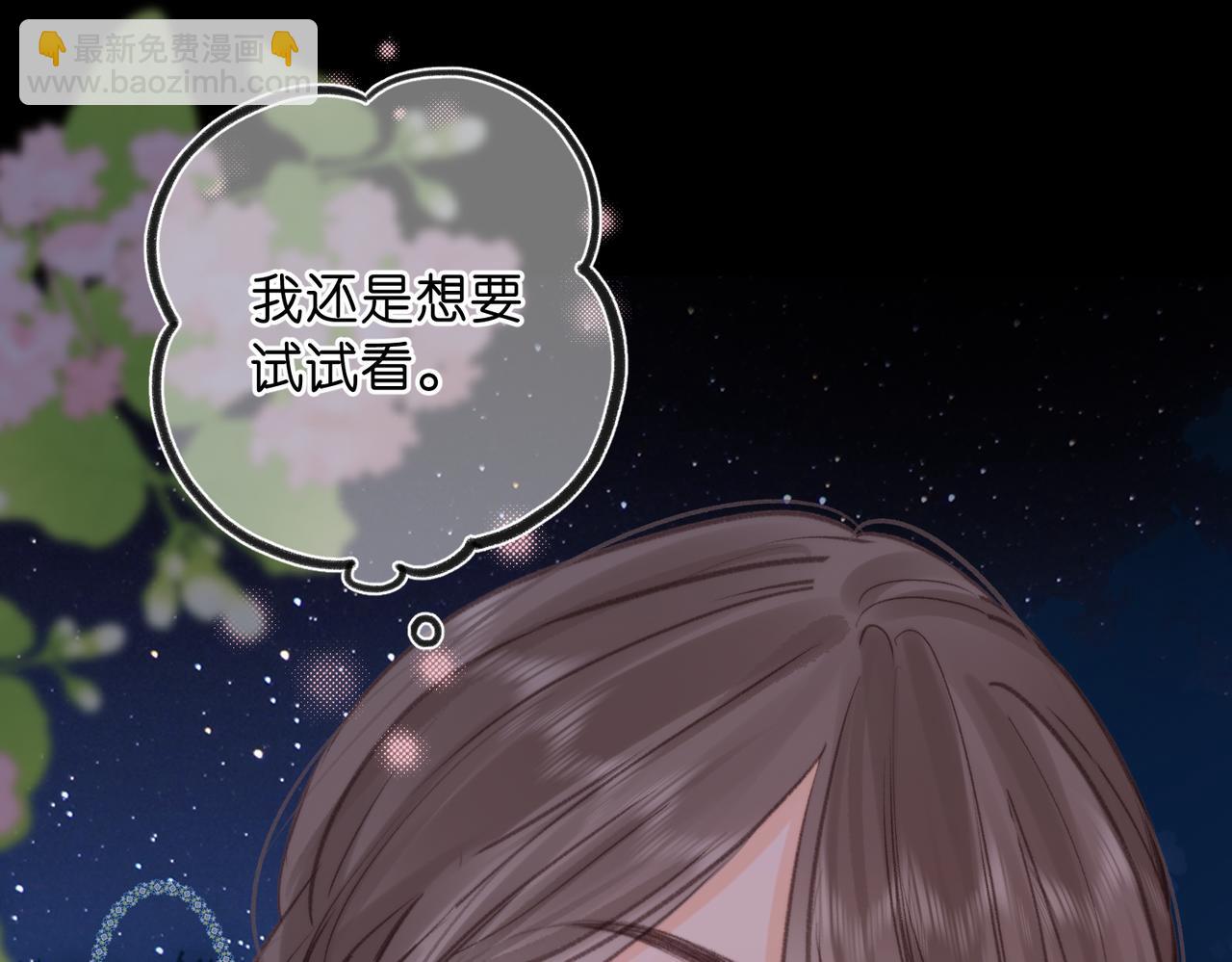 第77话 道别晚安(1/3)-第264话