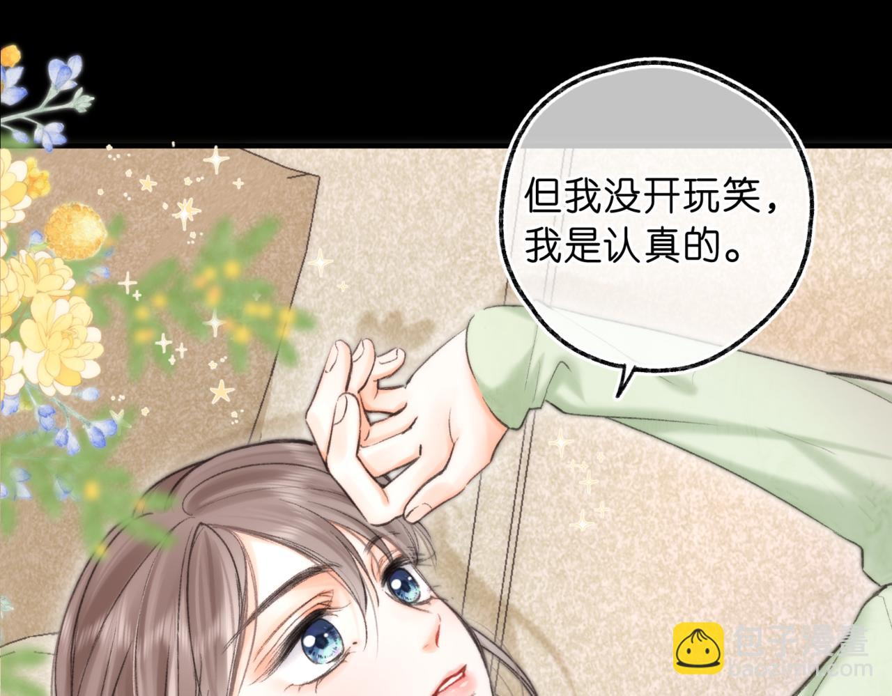 第77话 道别晚安(1/3)-第264话