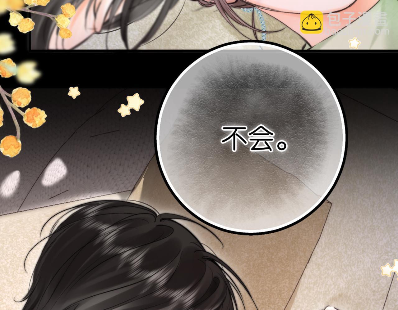 第77话 道别晚安(1/3)-第264话