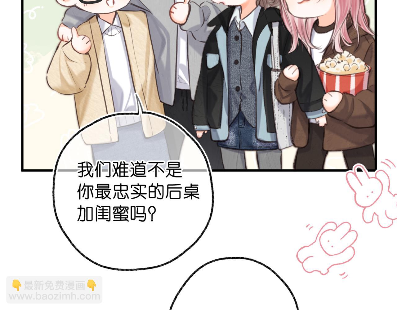 第79话 牵手(1/2)-第266话