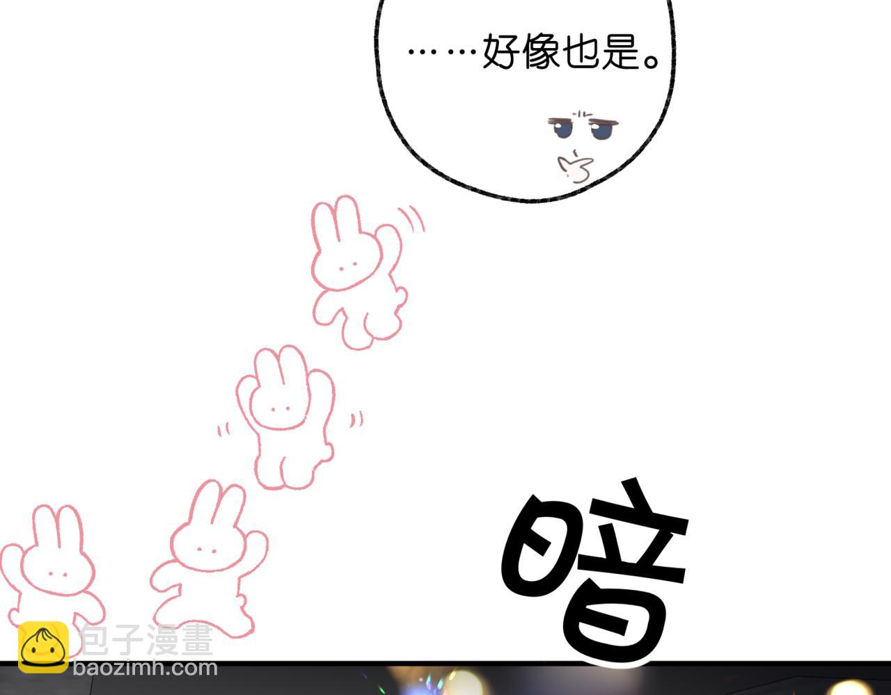 第79话 牵手(1/2)-第266话