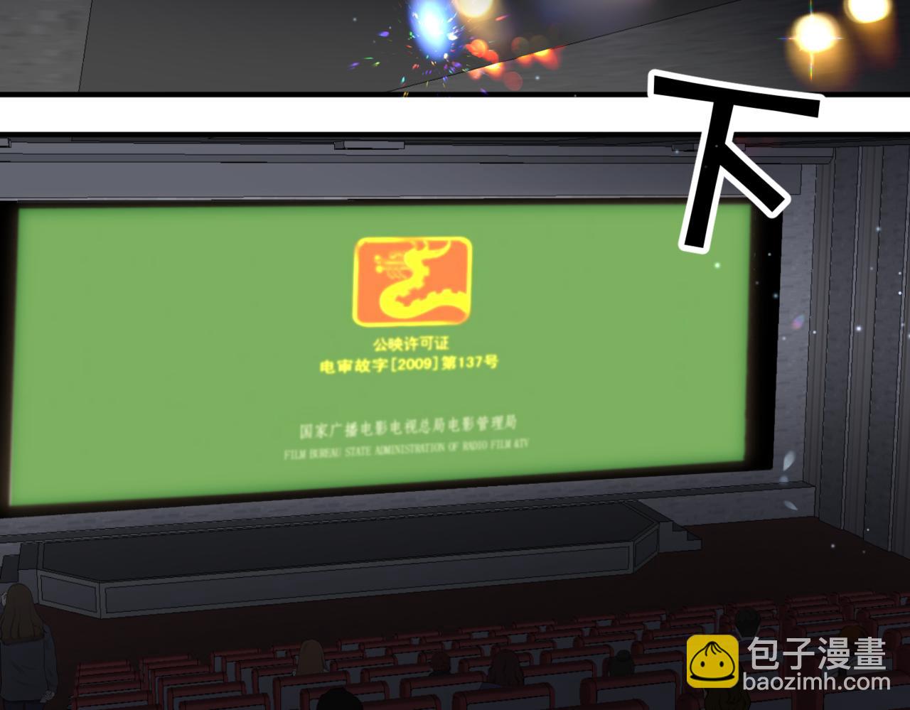 第79话 牵手(1/2)-第266话