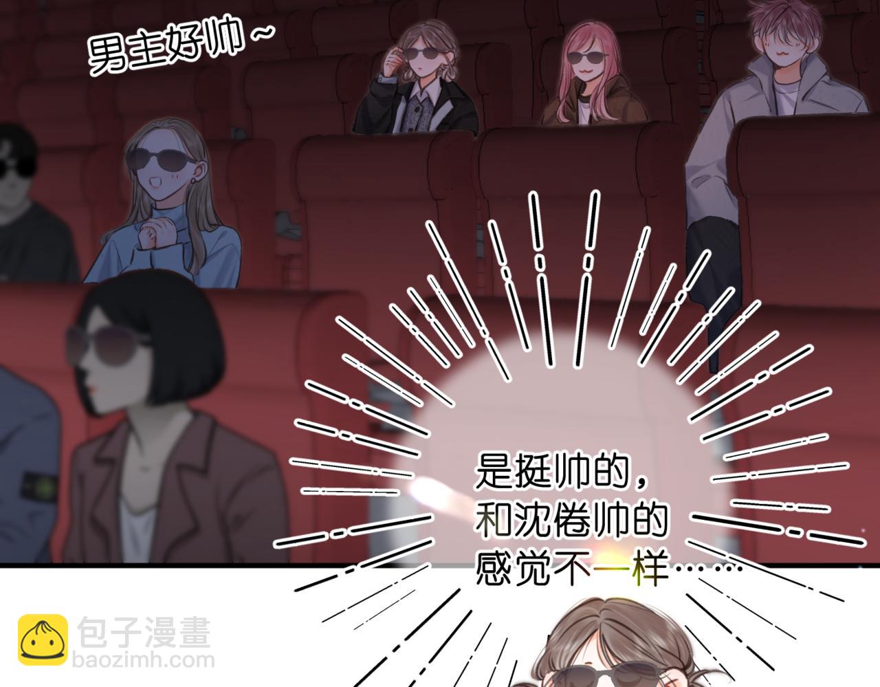 第79话 牵手(1/2)-第266话