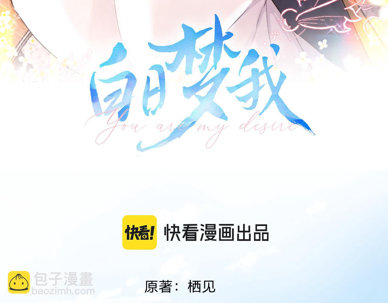 第79话 牵手(1/2)-第266话