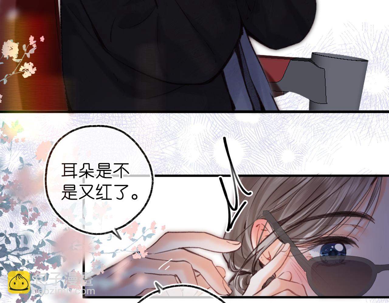 第79话 牵手(1/2)-第266话