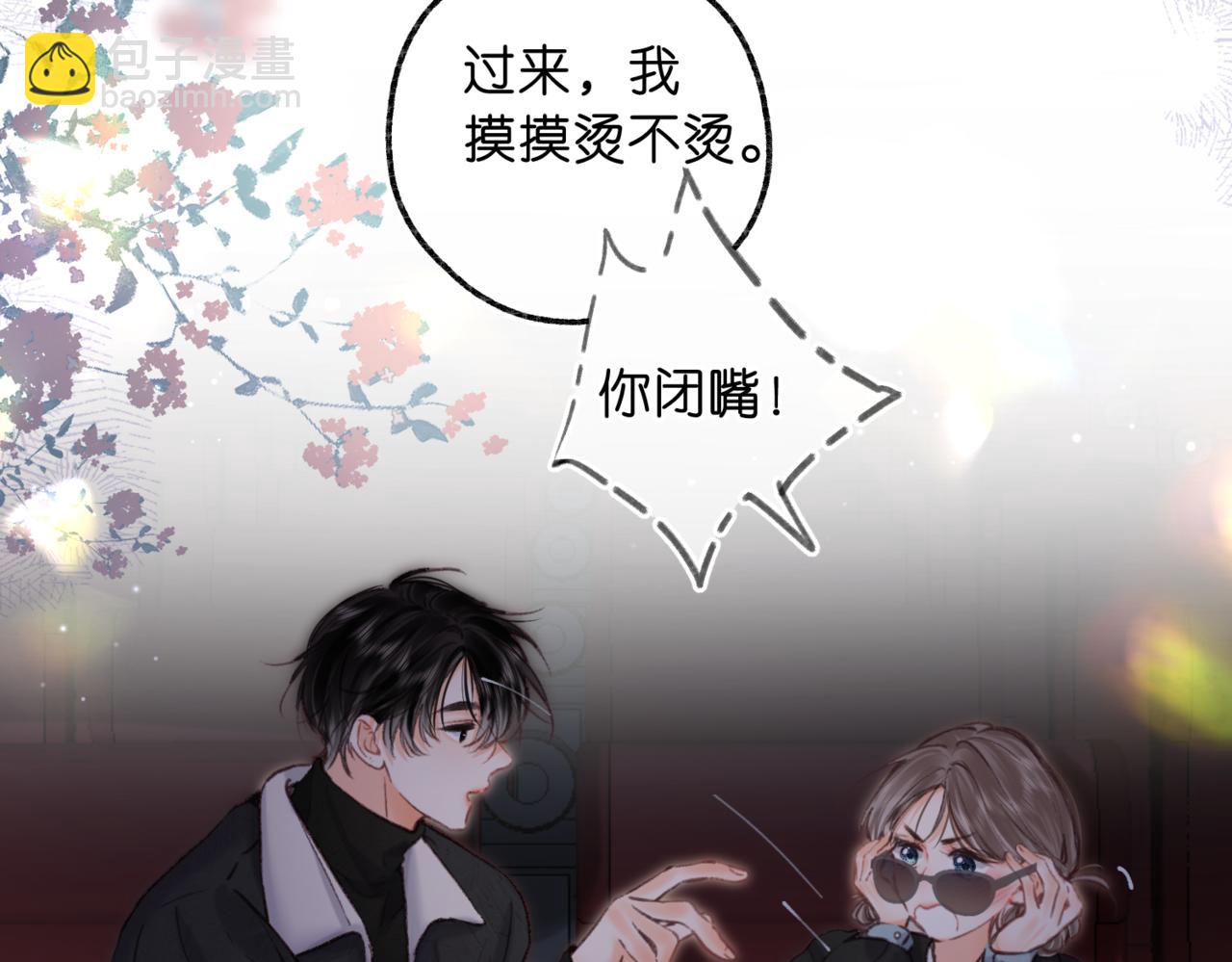 第79话 牵手(1/2)-第266话