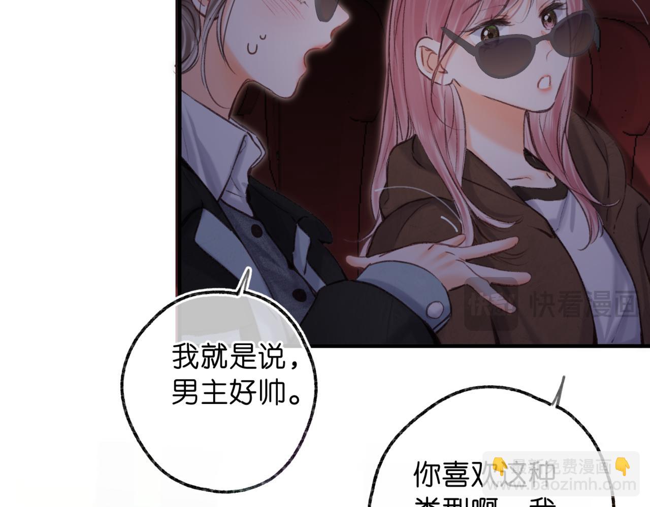 第79话 牵手(1/2)-第266话