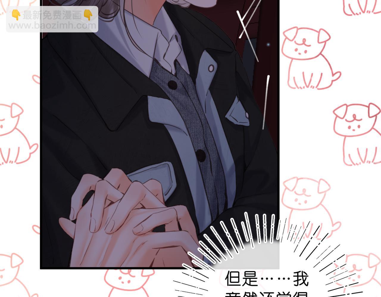 第79话 牵手(1/2)-第266话