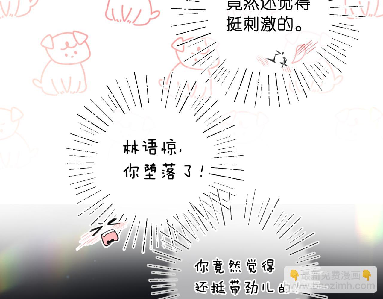 第79话 牵手(1/2)-第266话