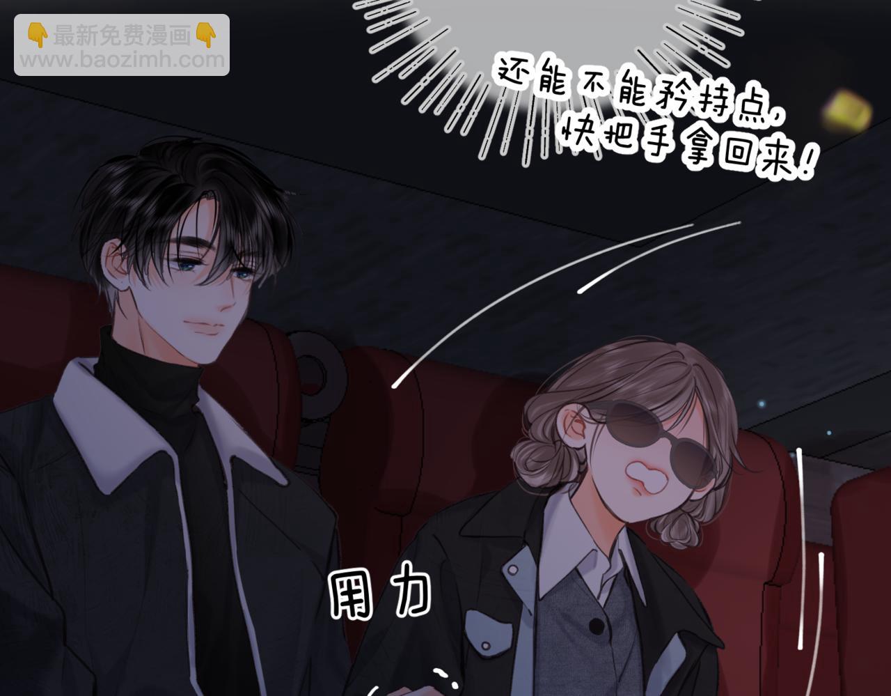 第79话 牵手(1/2)-第266话