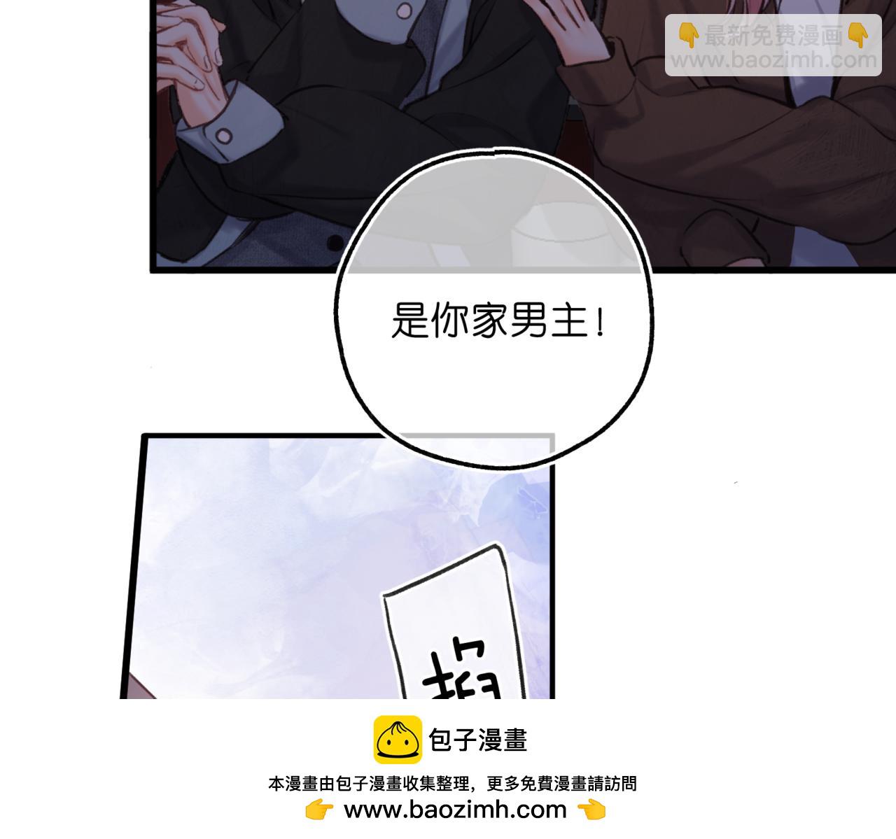 第79话 牵手(1/2)-第266话