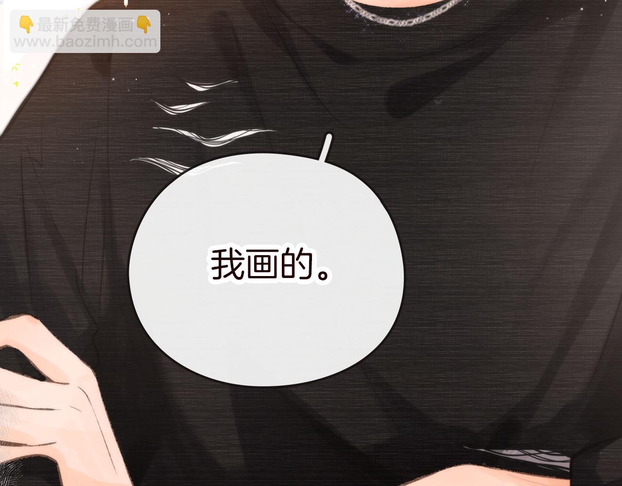 序章 倦鸟归林(1/2)-第2话