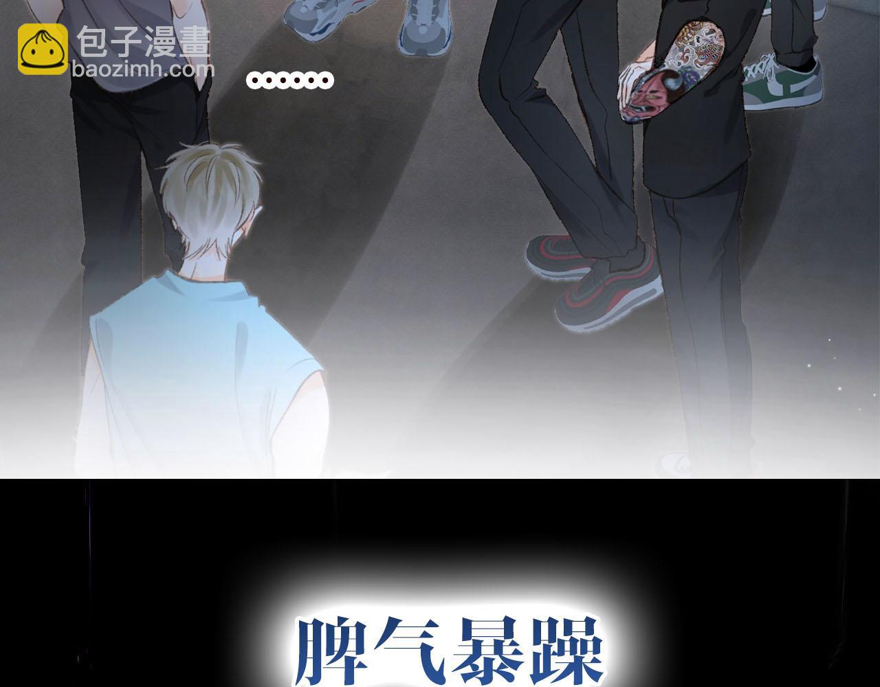 序章 倦鸟归林(1/2)-第2话