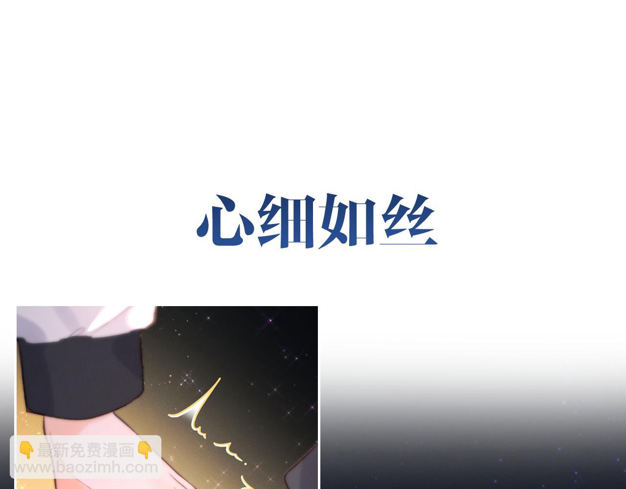 序章 倦鸟归林(1/2)-第2话