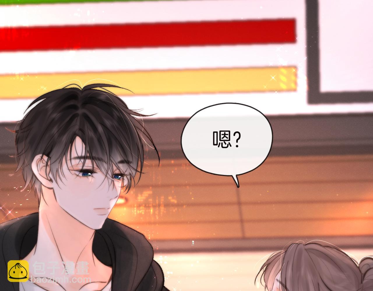 序章 倦鸟归林(1/2)-第2话