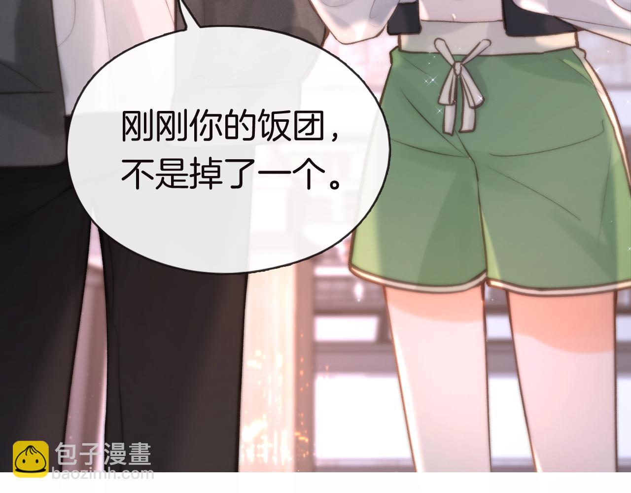 序章 倦鸟归林(1/2)-第2话