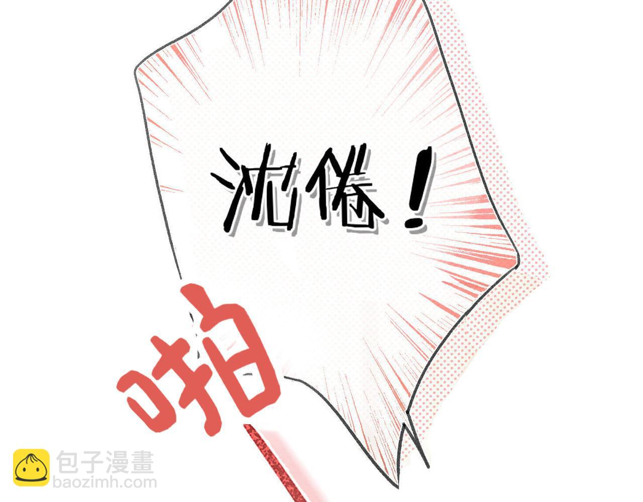 序章 倦鸟归林(1/2)-第2话