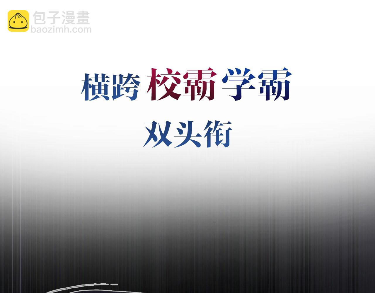 序章 倦鸟归林(1/2)-第2话