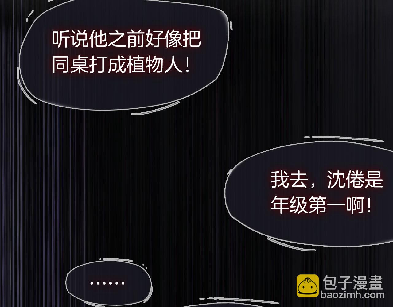 序章 倦鸟归林(1/2)-第2话